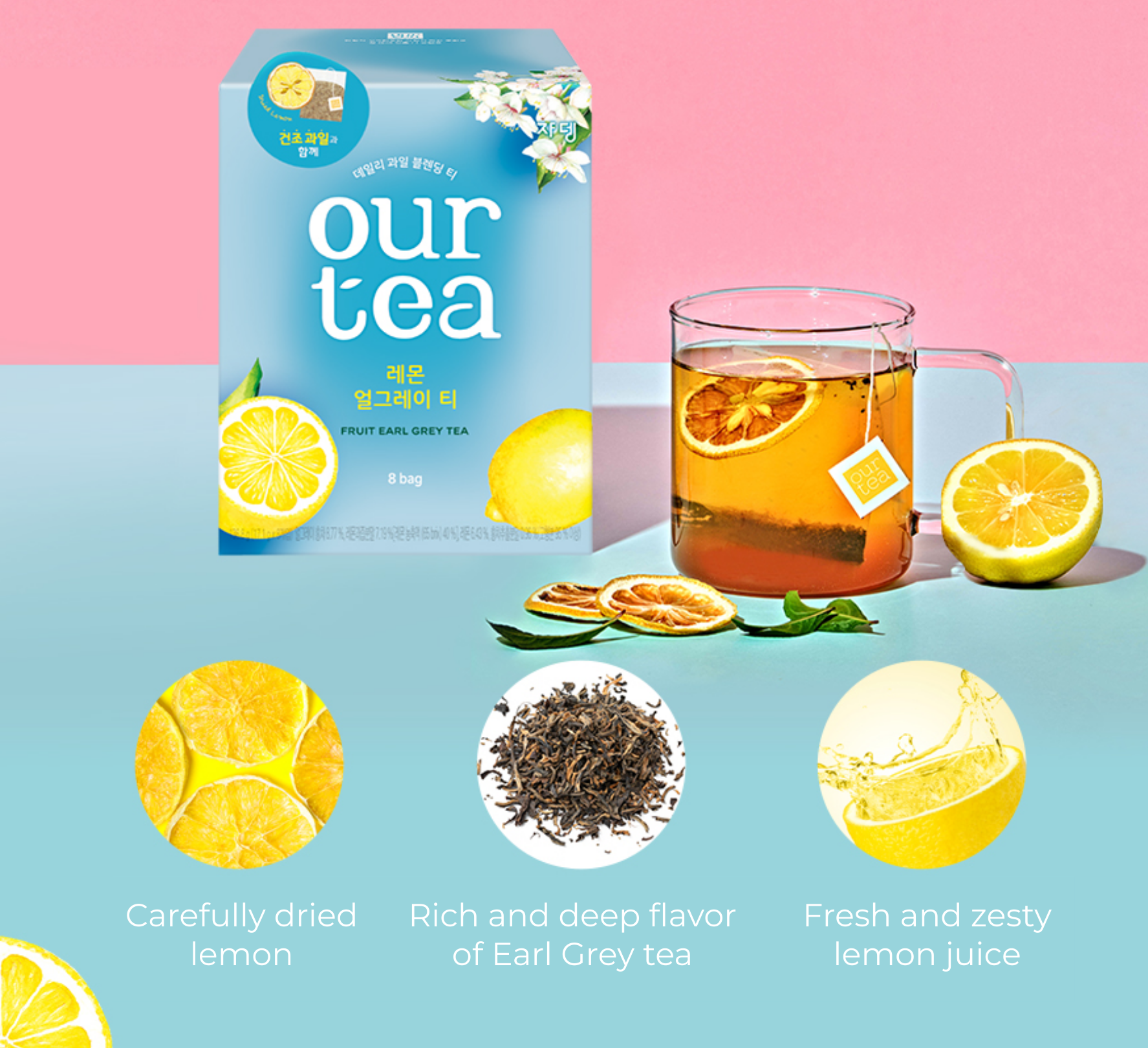 [Our Tea] Lemon Earl Gray TEA-8 Pack