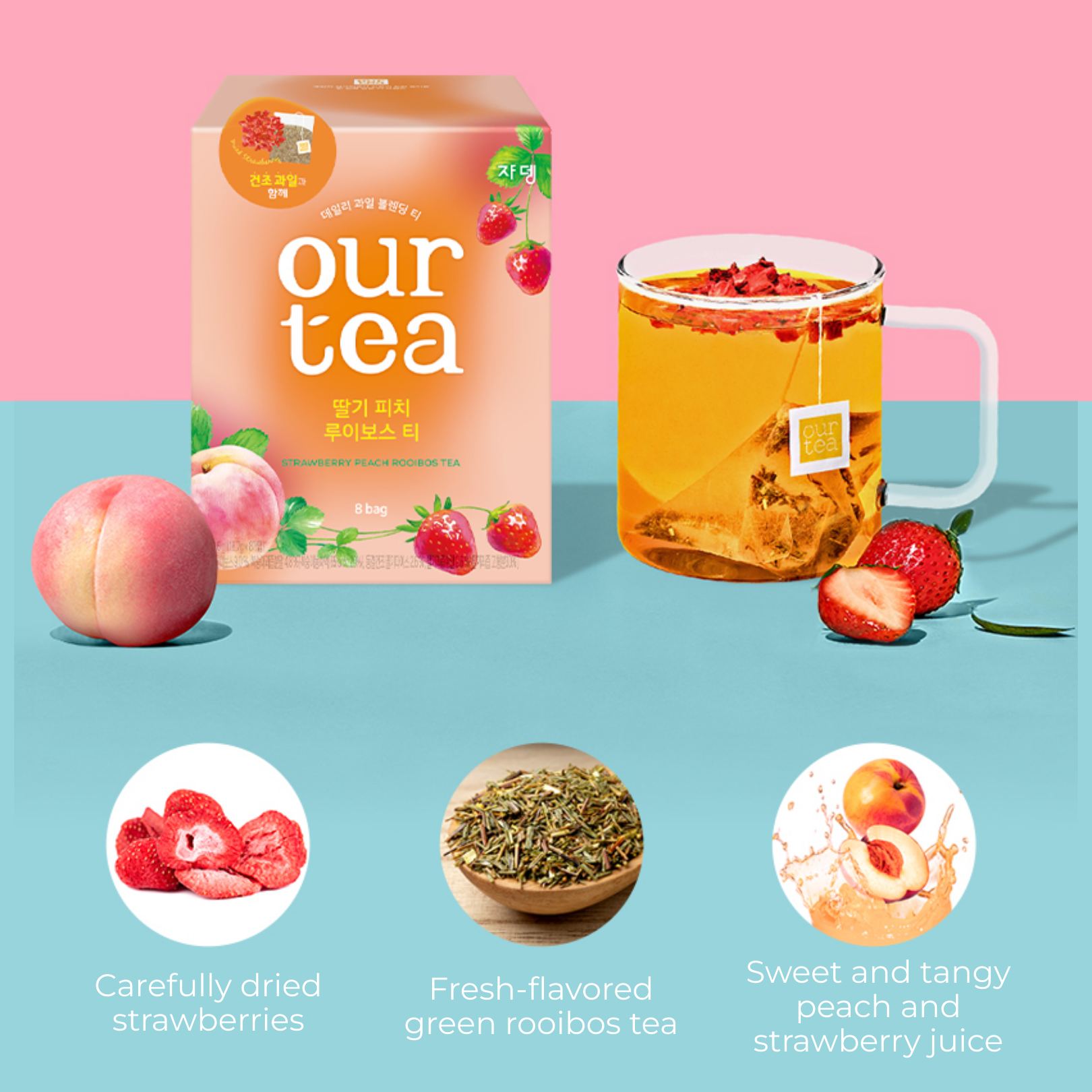 [Our Tea] Strawberry Peach Rooibos TEA-8 Pack