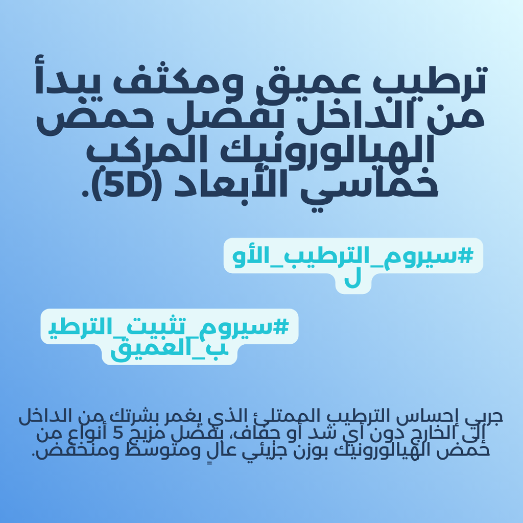 [Torriden] Dive In Serum 100ml + 20ml x 2