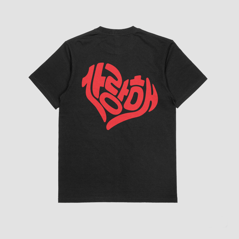 Saranghae(I Love You) Tshirt