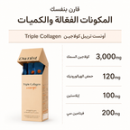 [Ownist] Triple Collagen Orange 2 boxes (20ml x 28 Liquid Sticks)