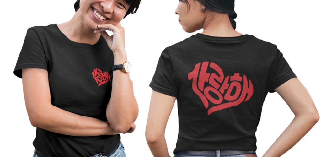 Saranghae(I Love You) Tshirt