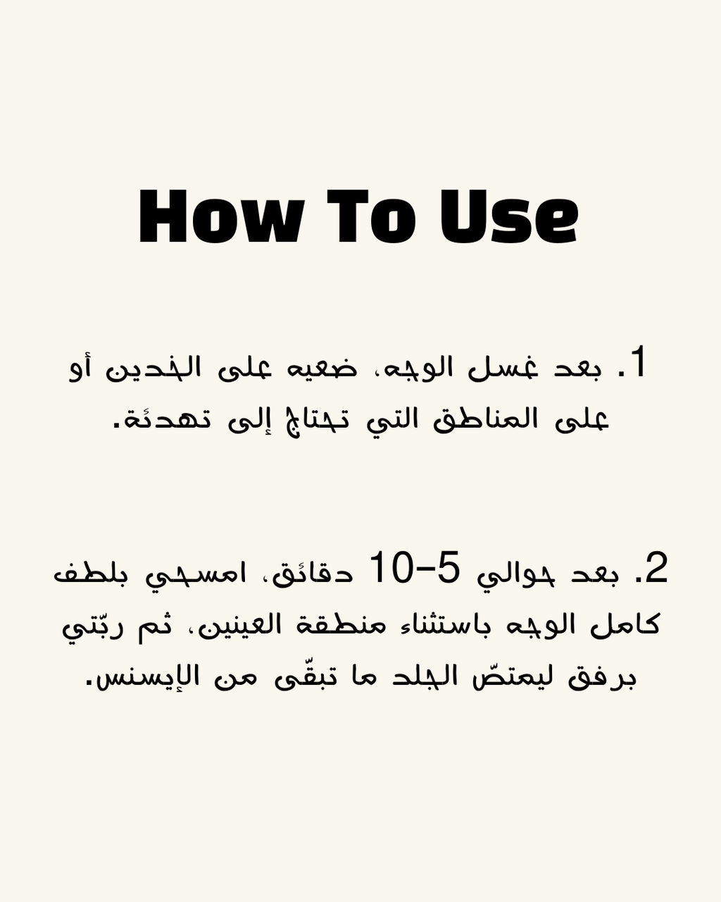 [Skinfood] Carrot Carotene Calming Water Pad 120ct