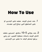 [Skinfood] Carrot Carotene Calming Water Pad 120ct