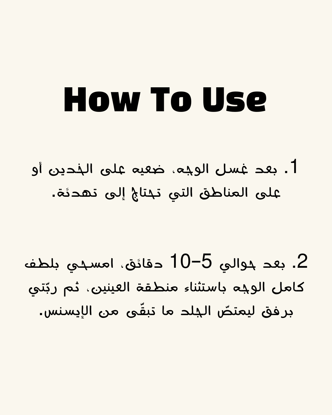 [Skinfood] Carrot Carotene Calming Water Pad 120ct