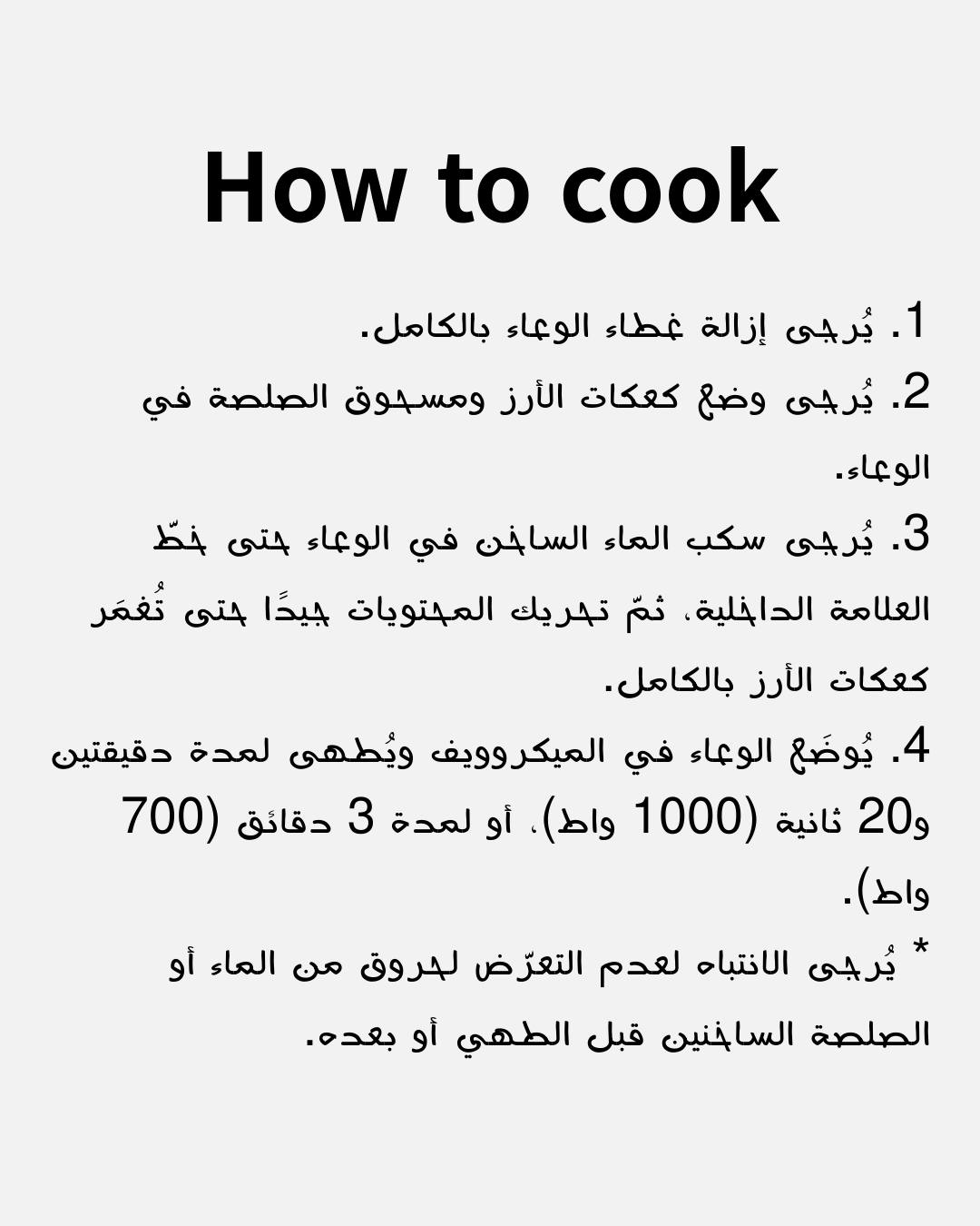 [Bibigo] Instant Tteokbokki (110g), 3-Pack