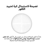 [Daelim bath] Shower Head and Replacement Filter Pack of 4