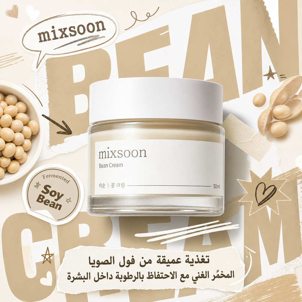 [Mixsoon] Bean Cream 50ml x 2